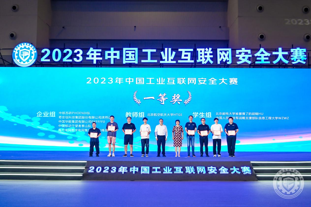 吊操韩国日本女人2023年中国工业互联网安全帅哥用鸡鸡操美女小穴视频在线看